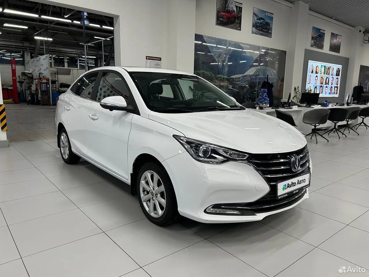 Changan