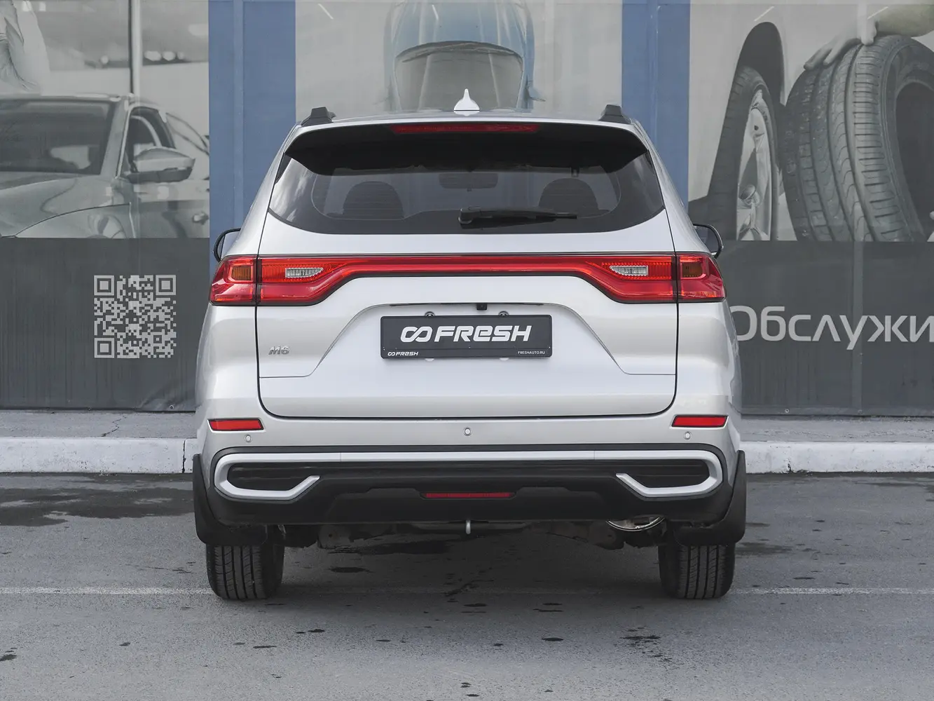 Haval