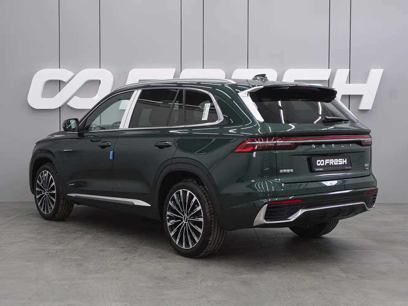 Geely