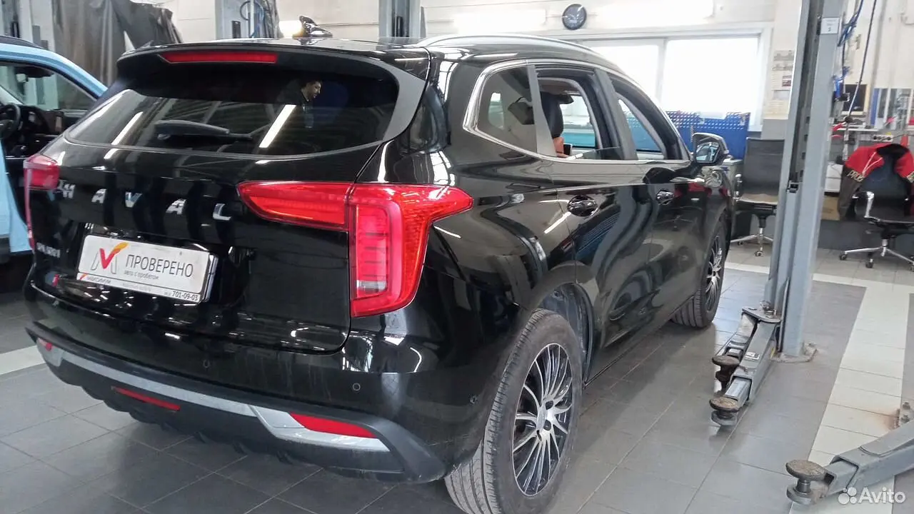 Haval