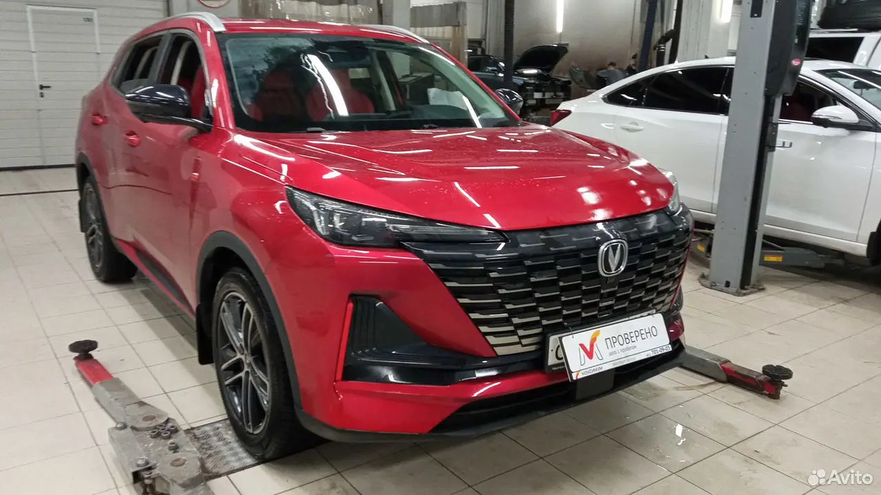 Changan