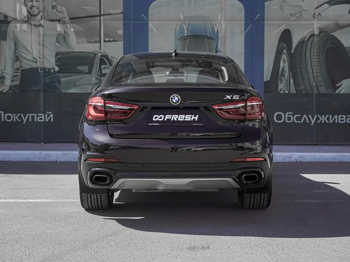 BMW