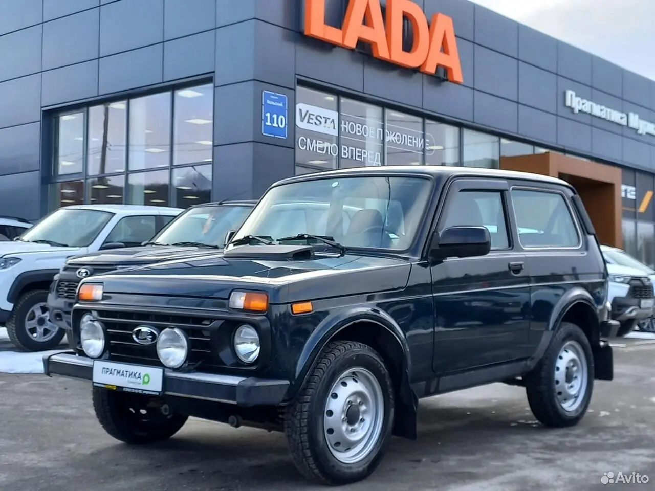 LADA (ВАЗ)