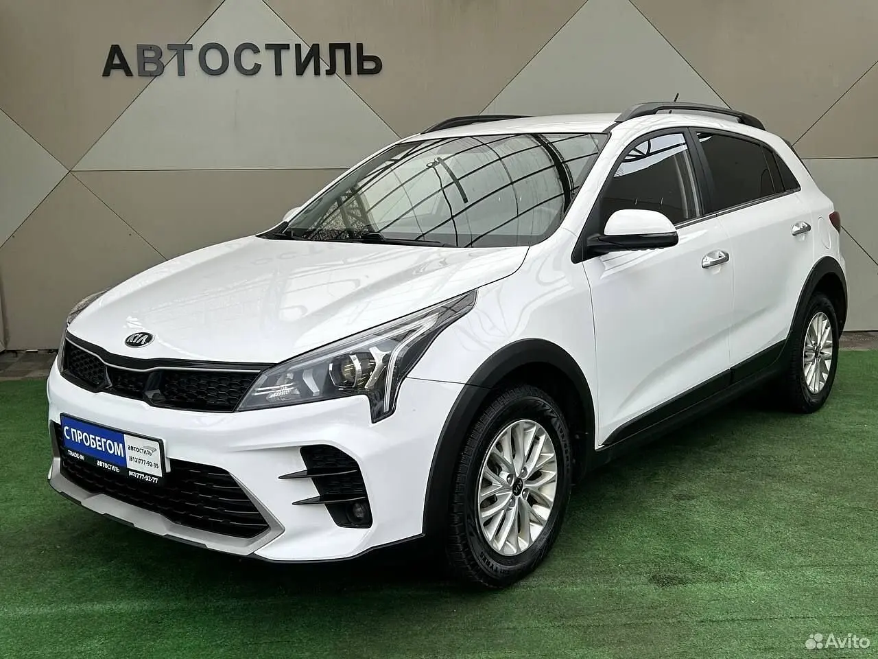 Kia