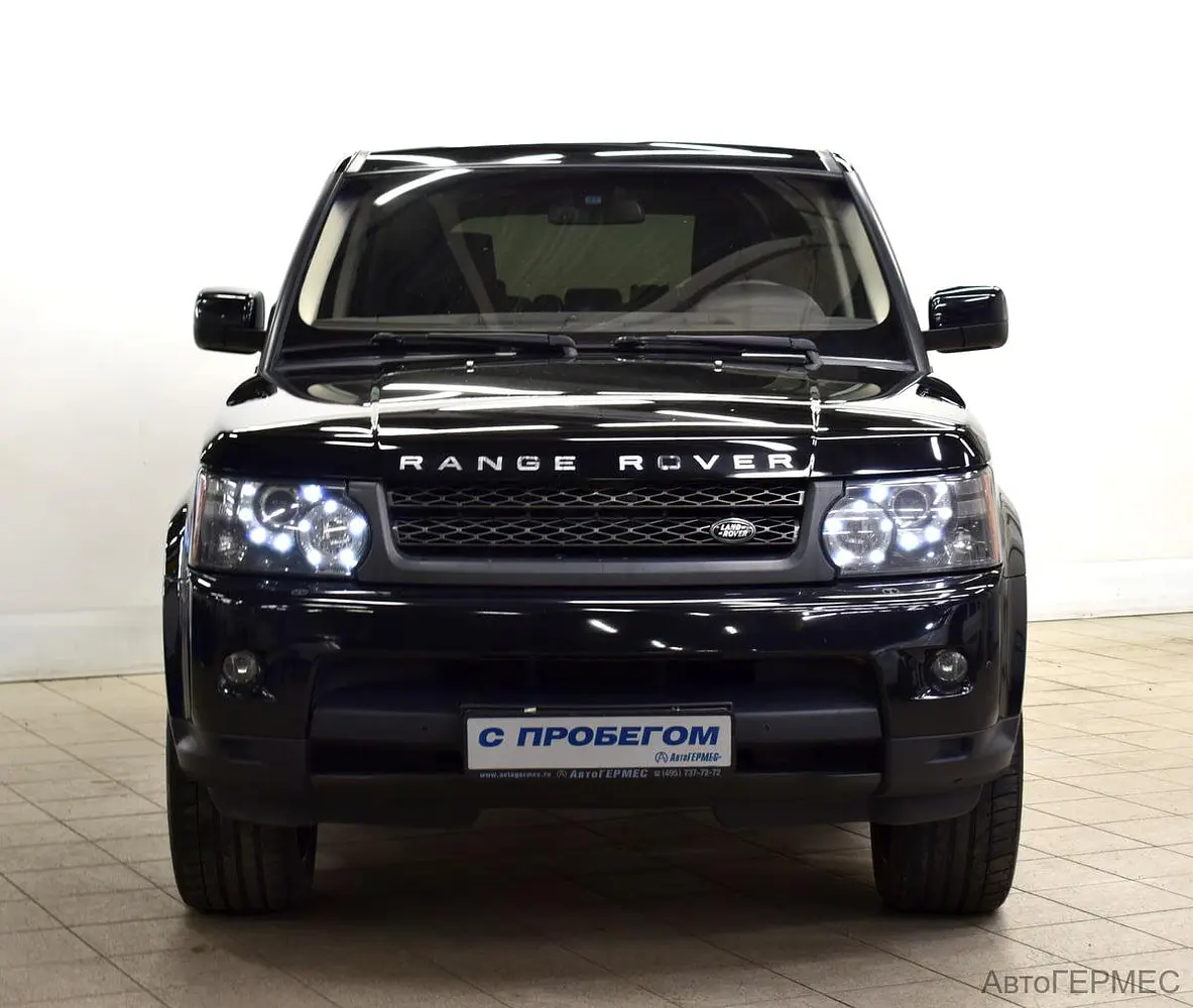 Land Rover