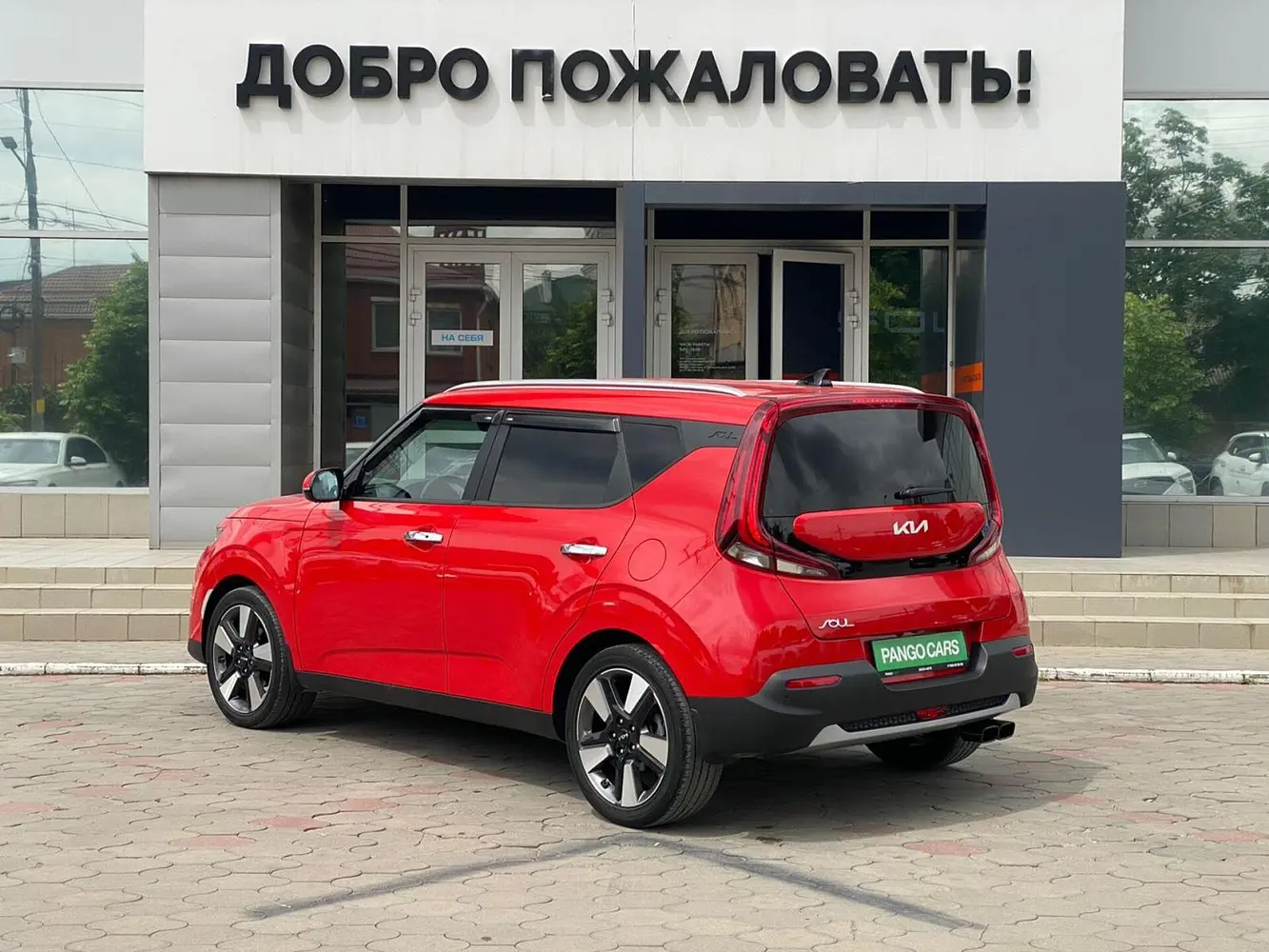 Kia