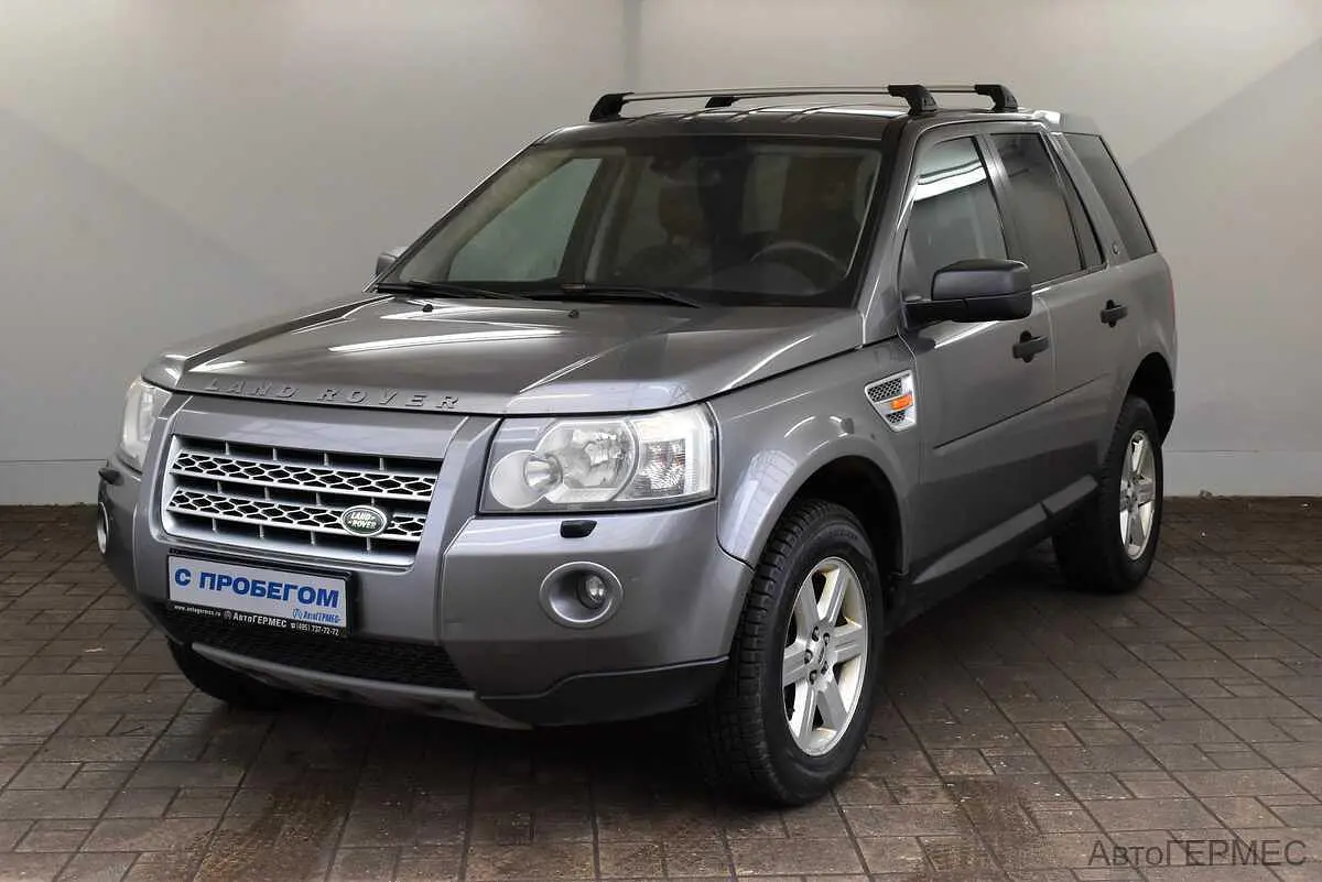 Land Rover