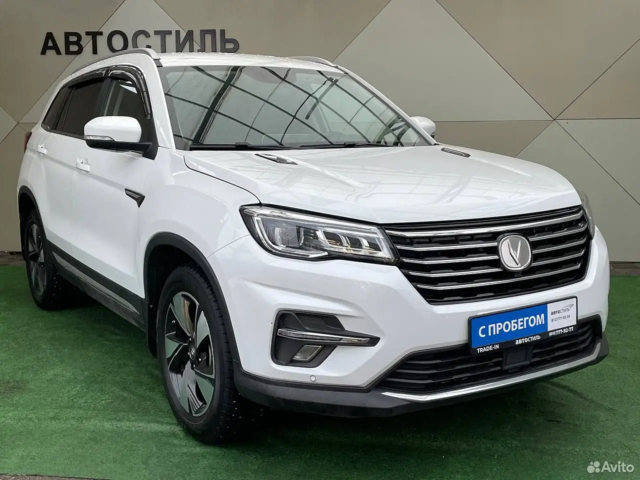 Changan