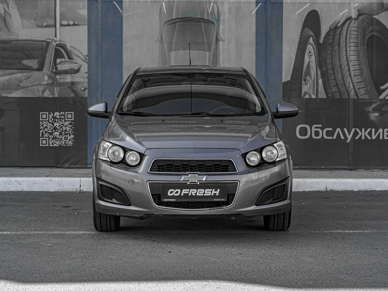 Chevrolet