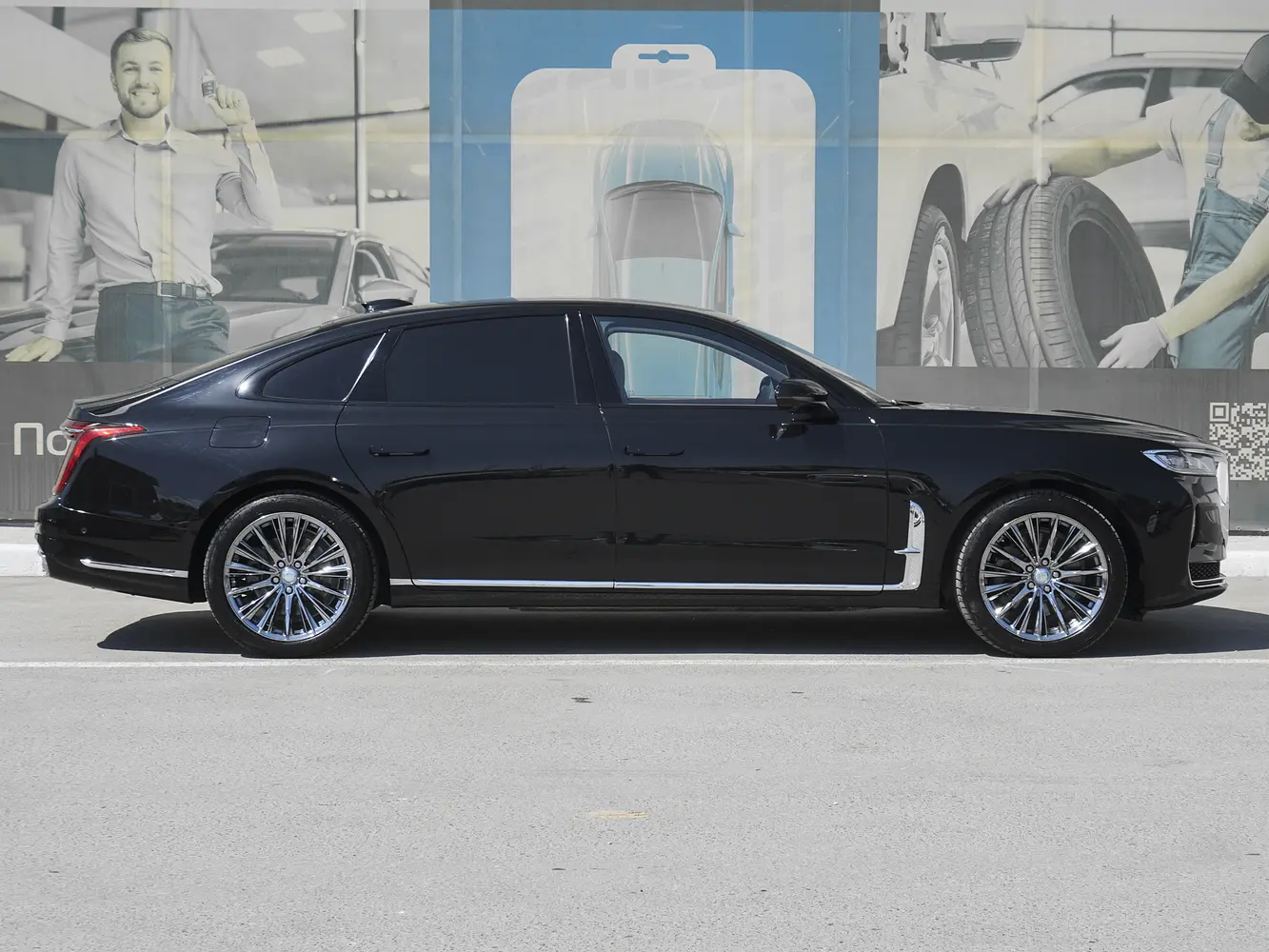 Hongqi