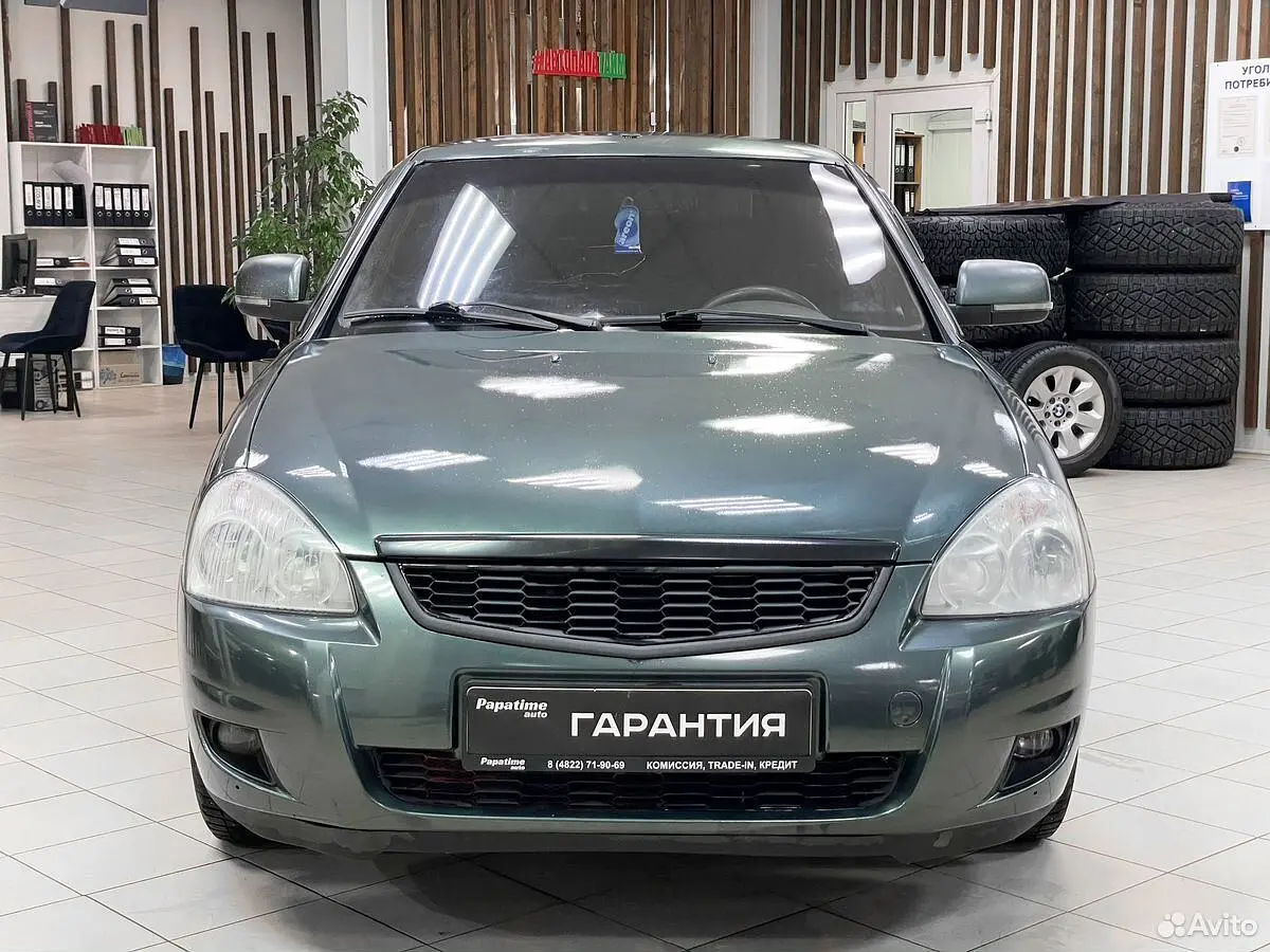 LADA (ВАЗ)