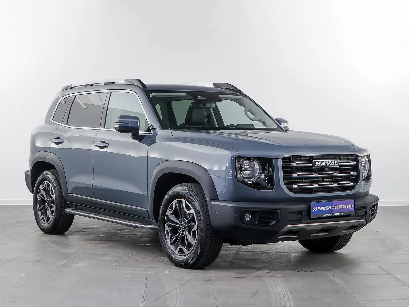 Haval