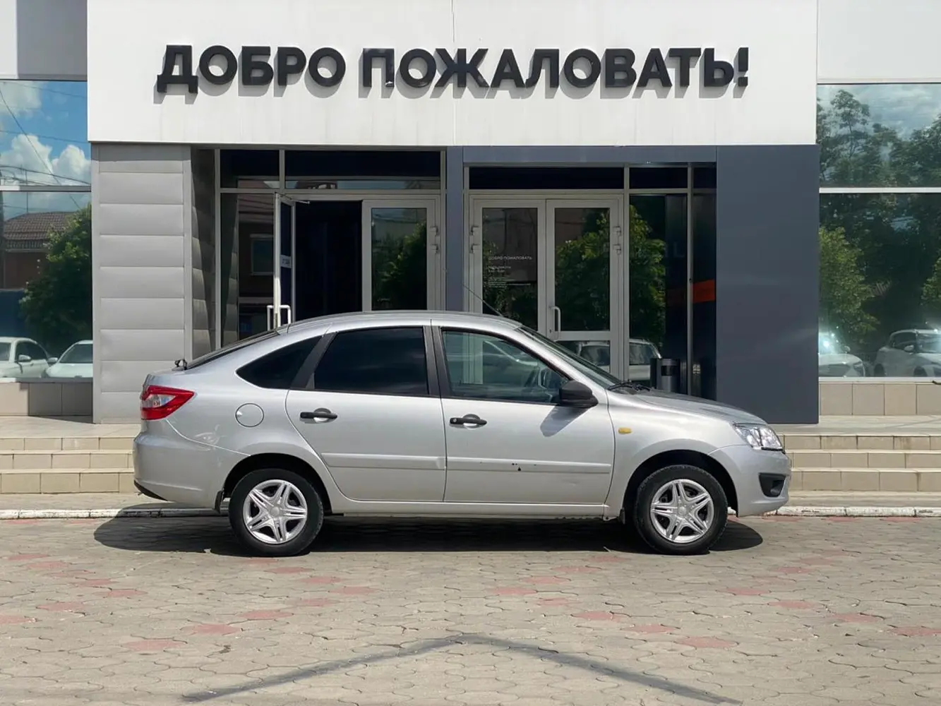 LADA (ВАЗ)
