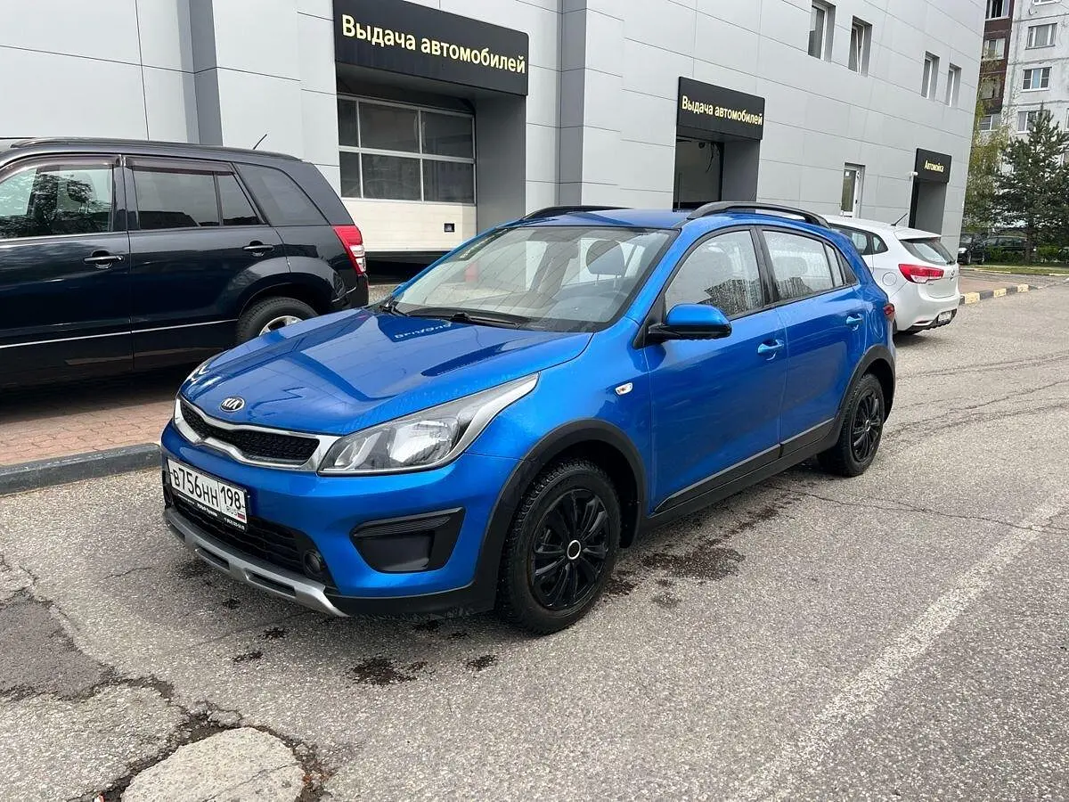Kia