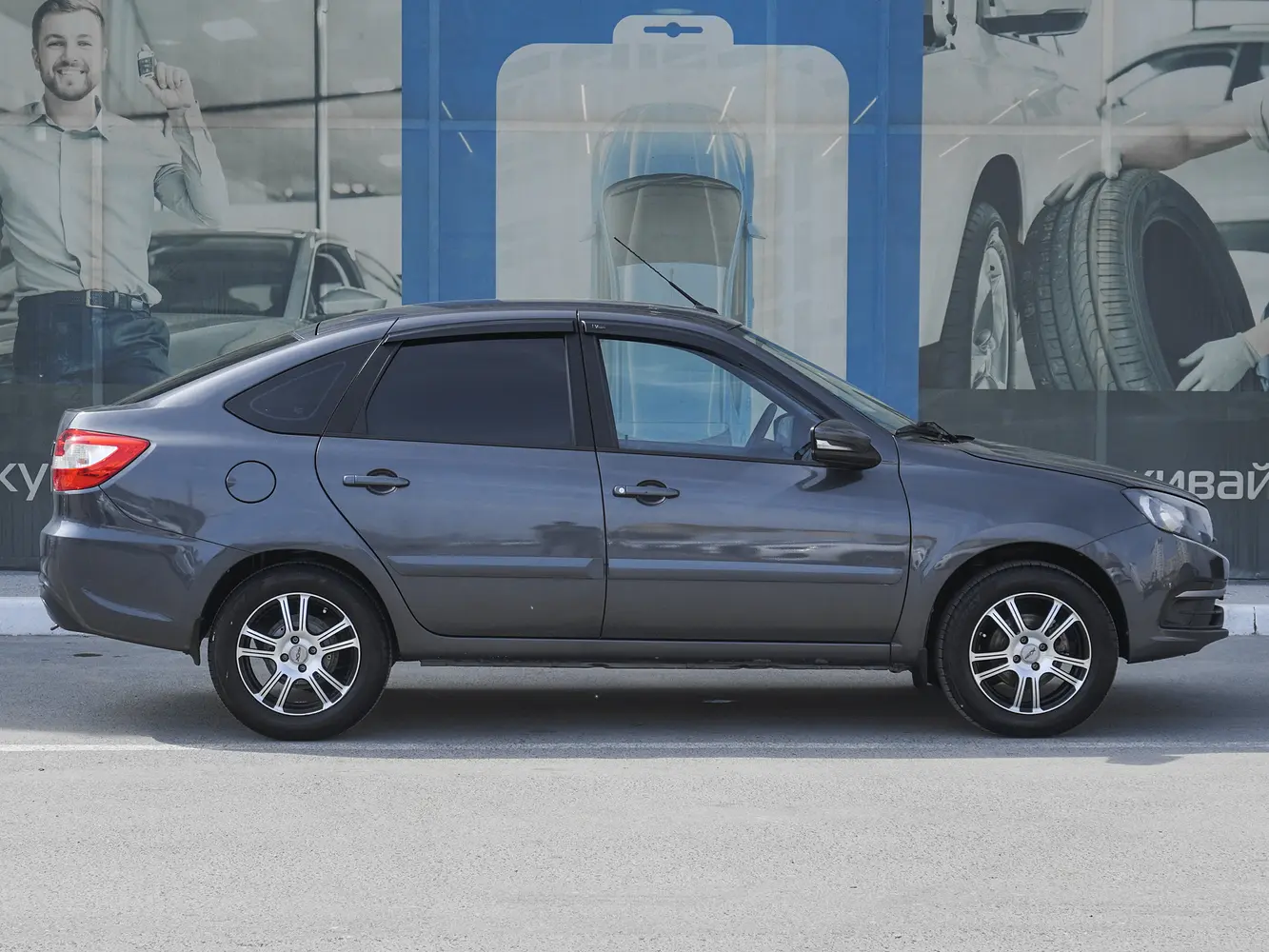 LADA (ВАЗ)
