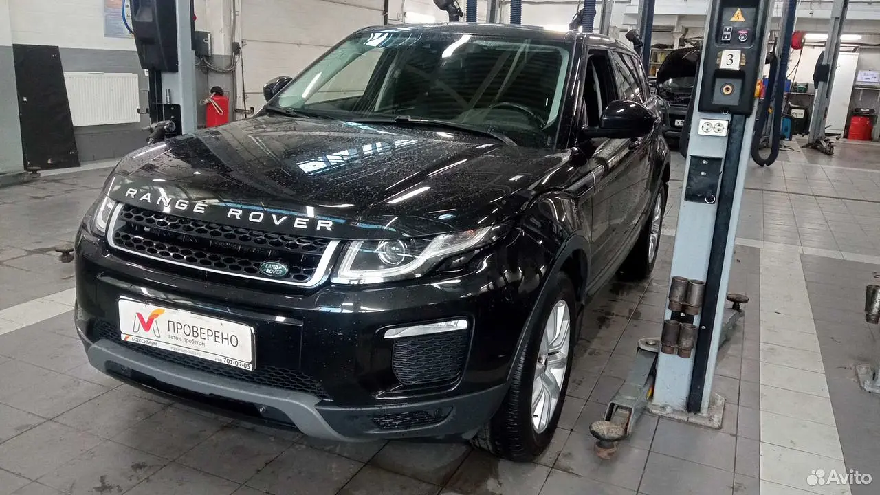 Land Rover