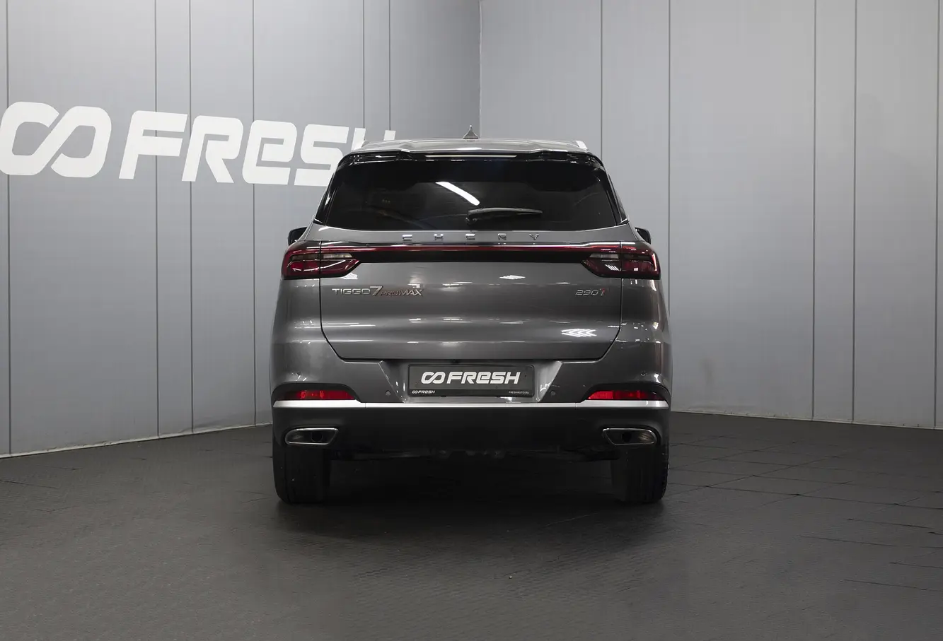 Chery