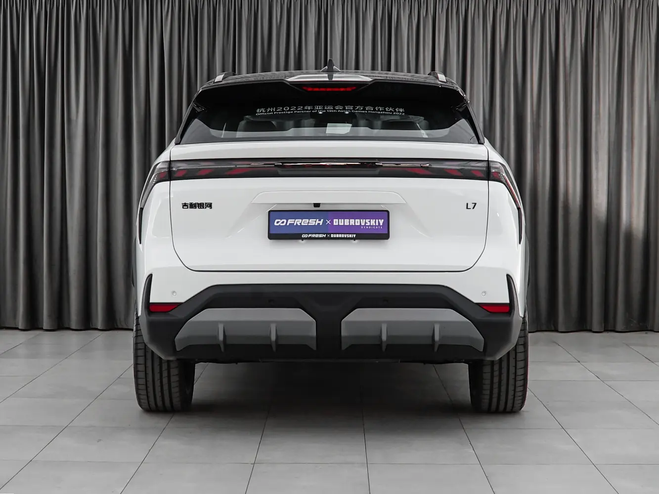 Geely