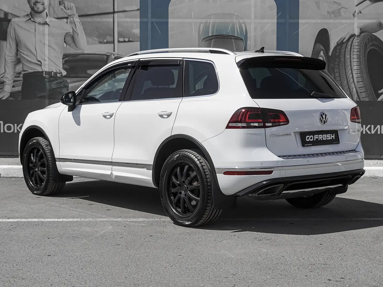 Volkswagen
