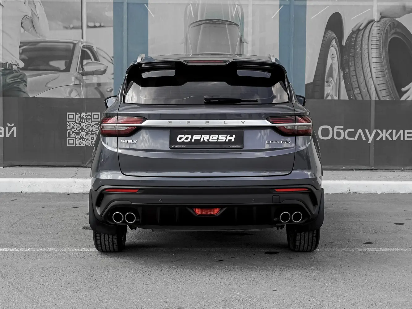 Geely