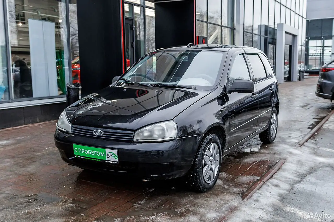 LADA (ВАЗ)