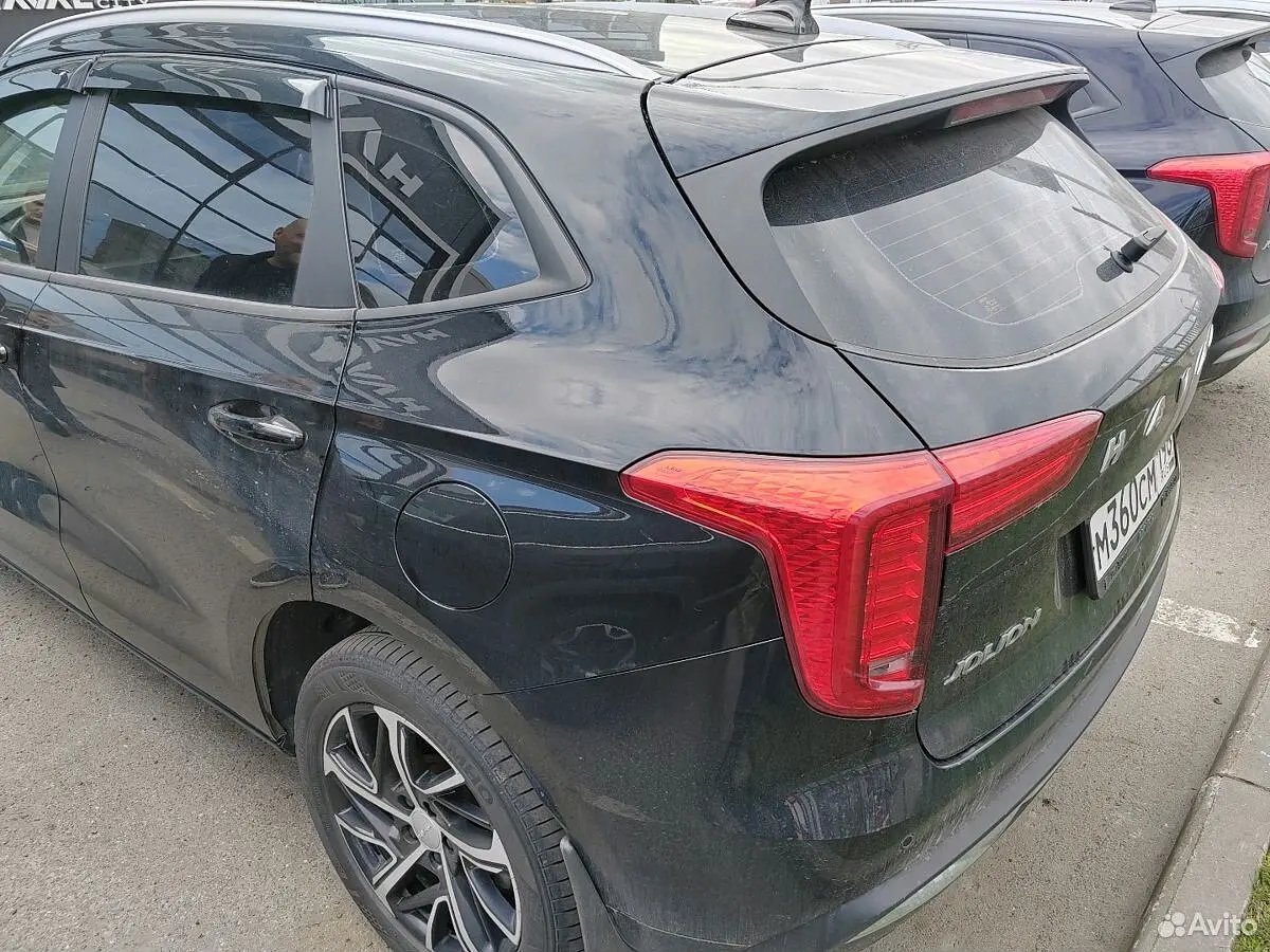 Haval