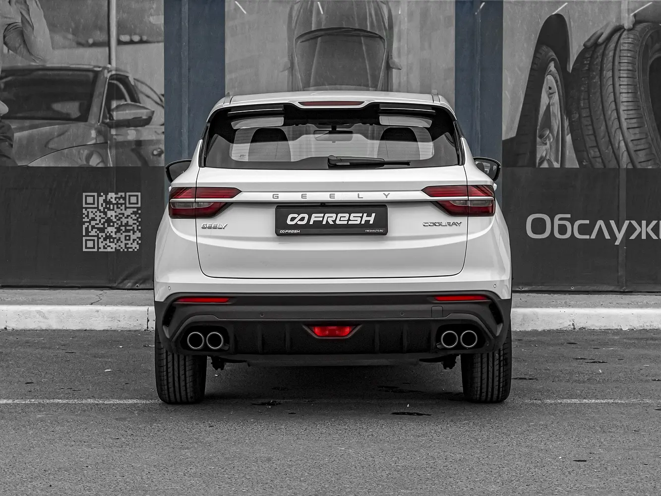 Geely