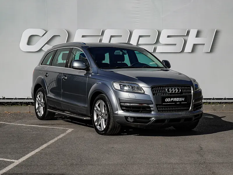 Q7