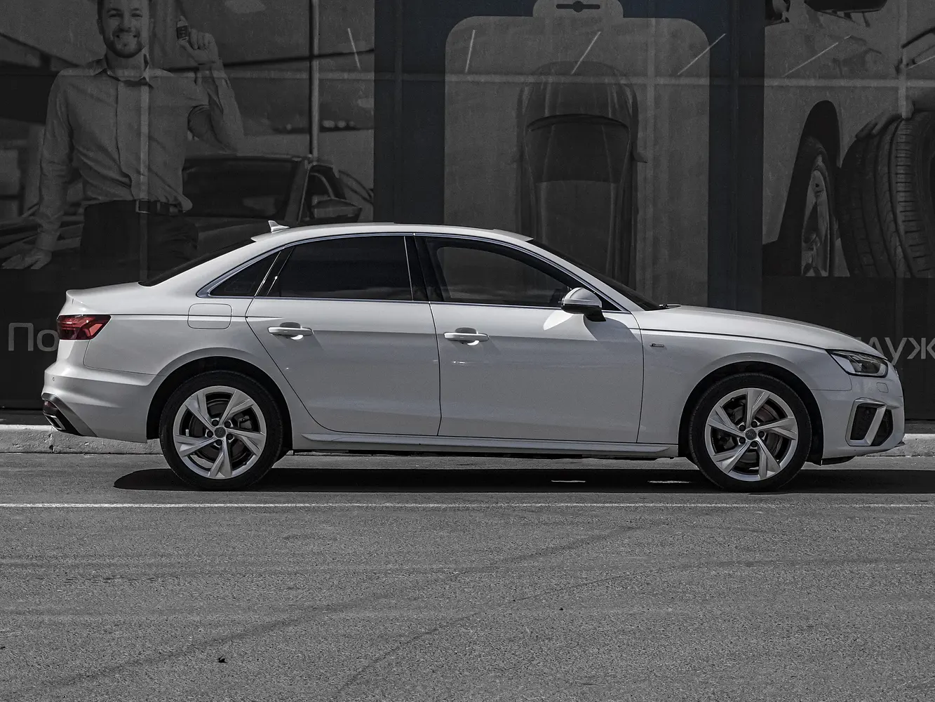 Audi
