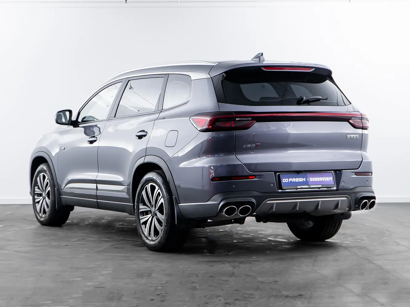 Chery