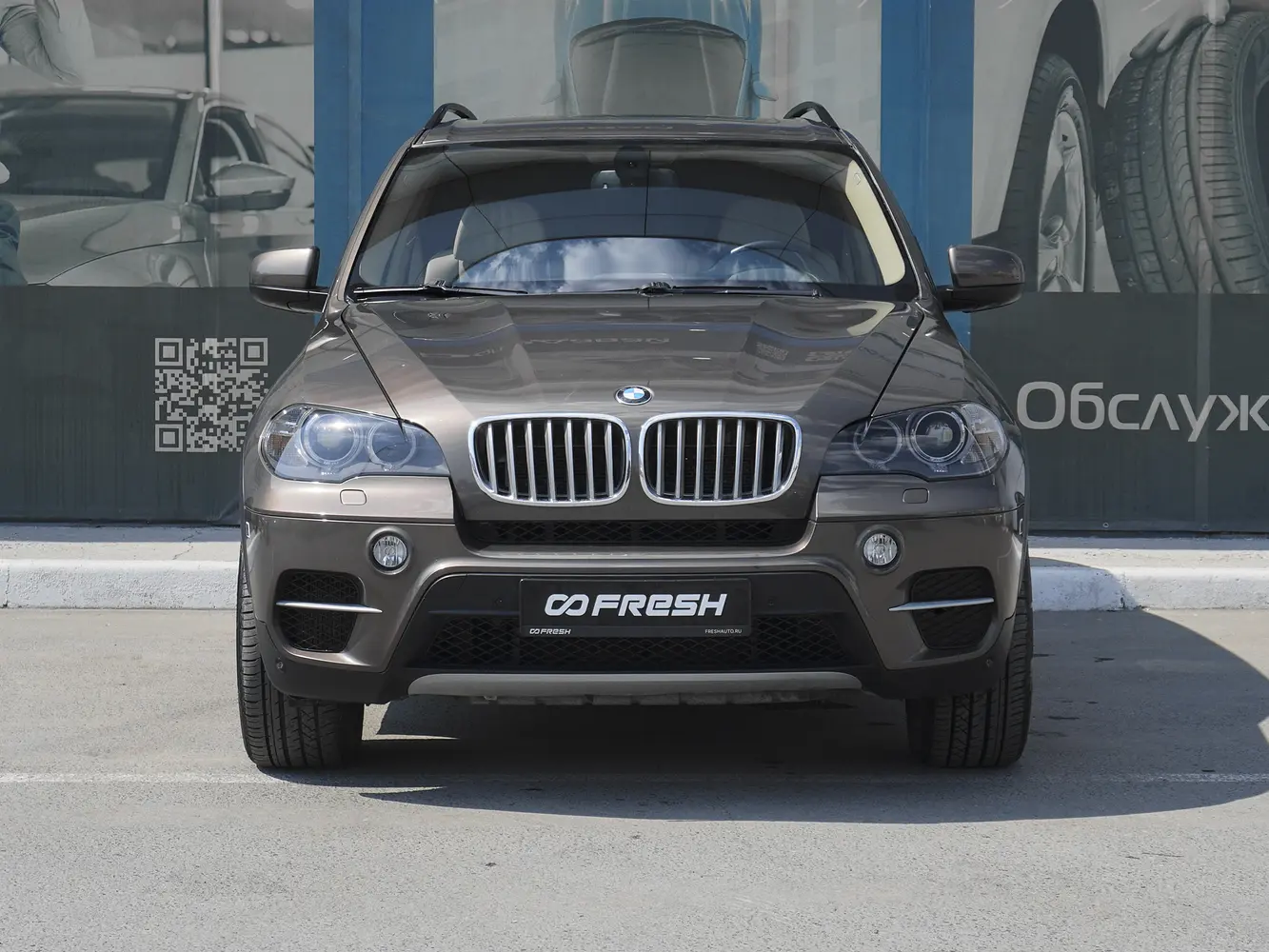 BMW