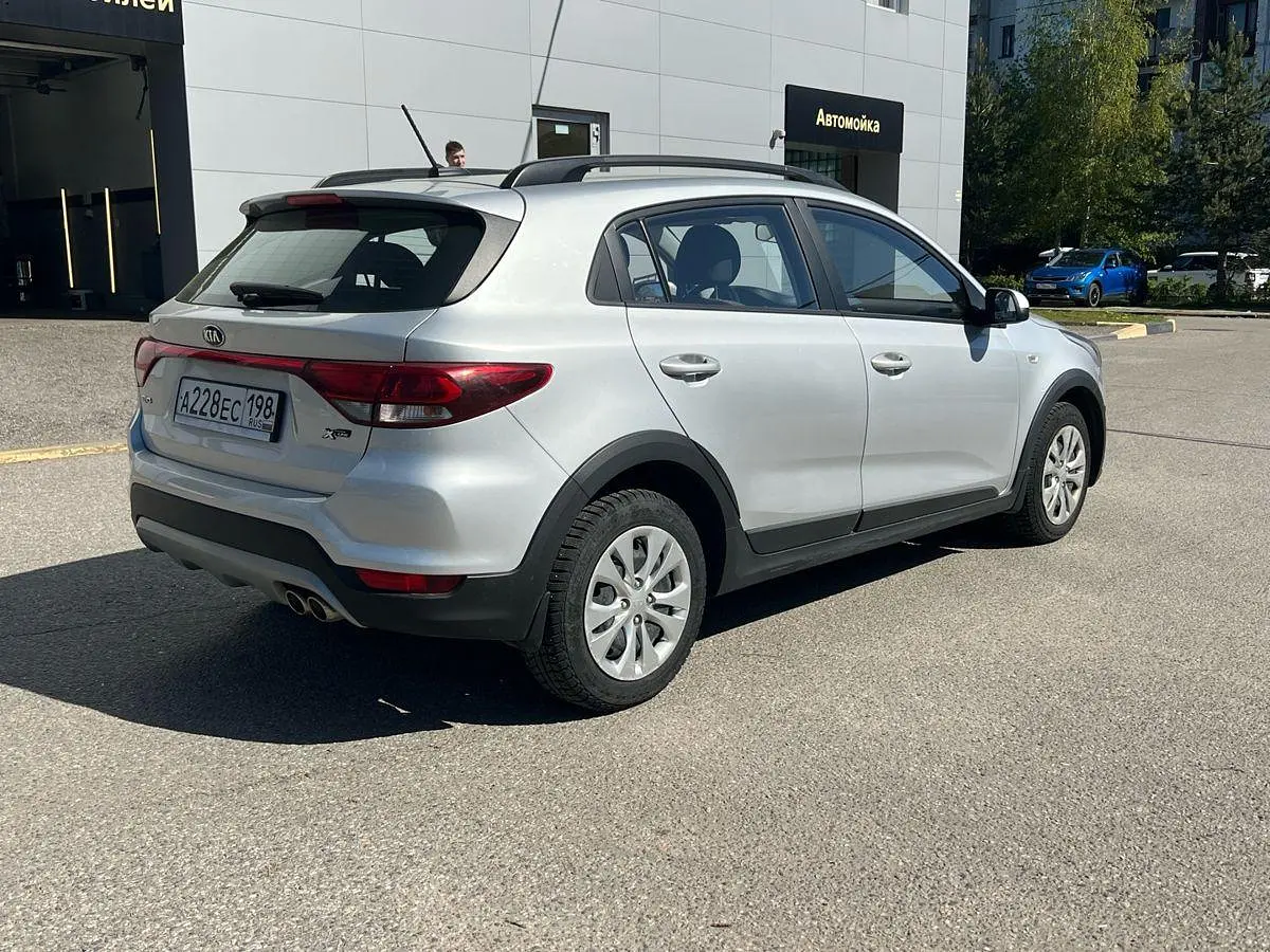 Kia