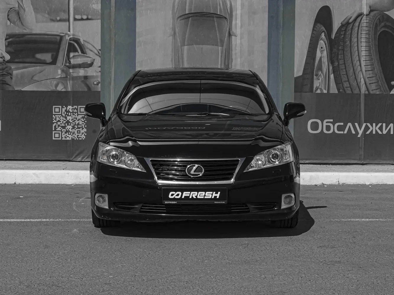 Lexus