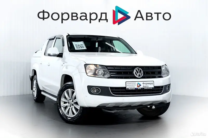 Amarok