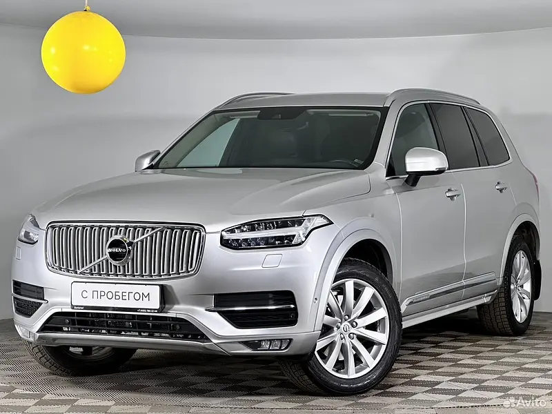 XC90