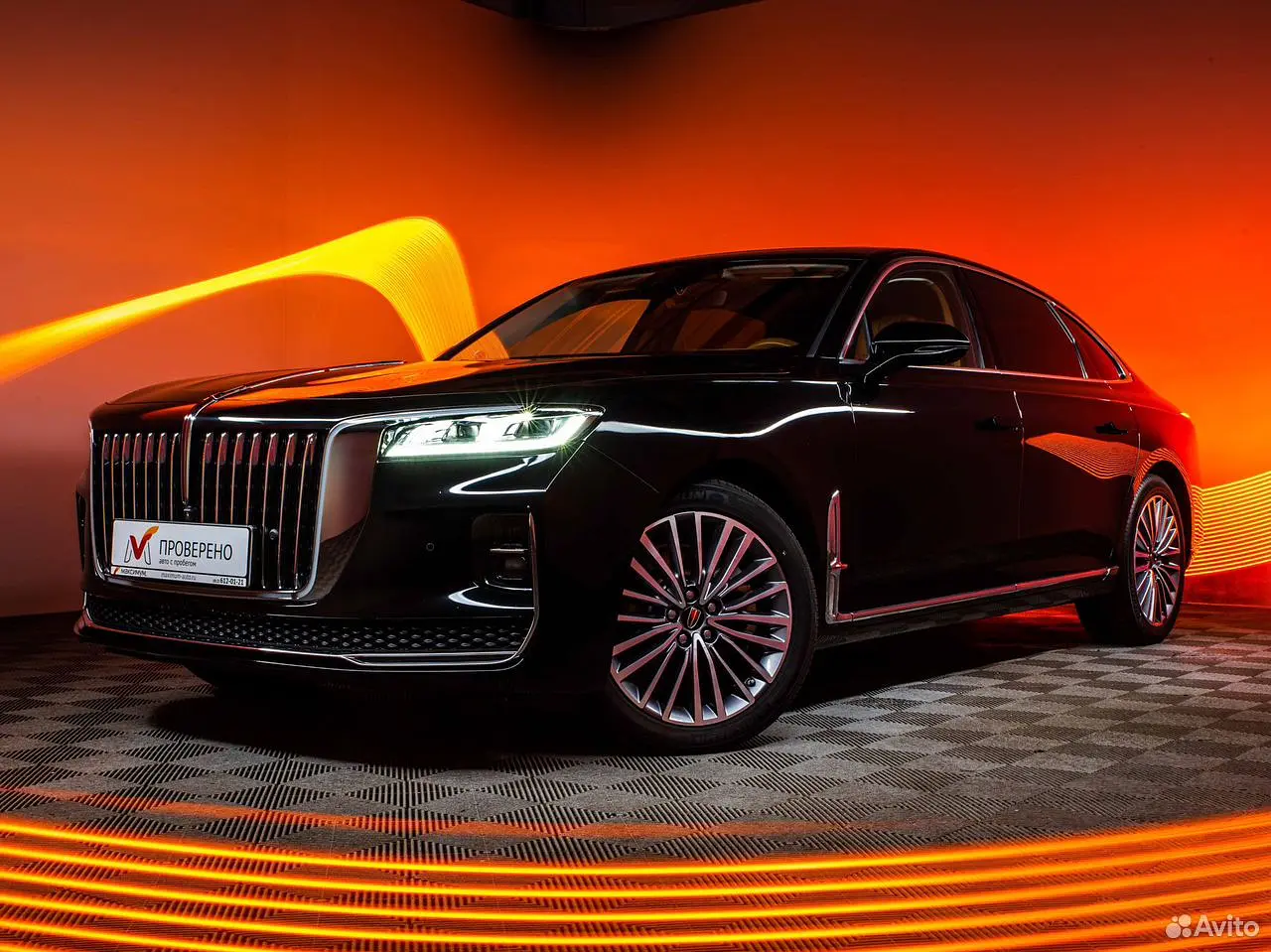 Hongqi