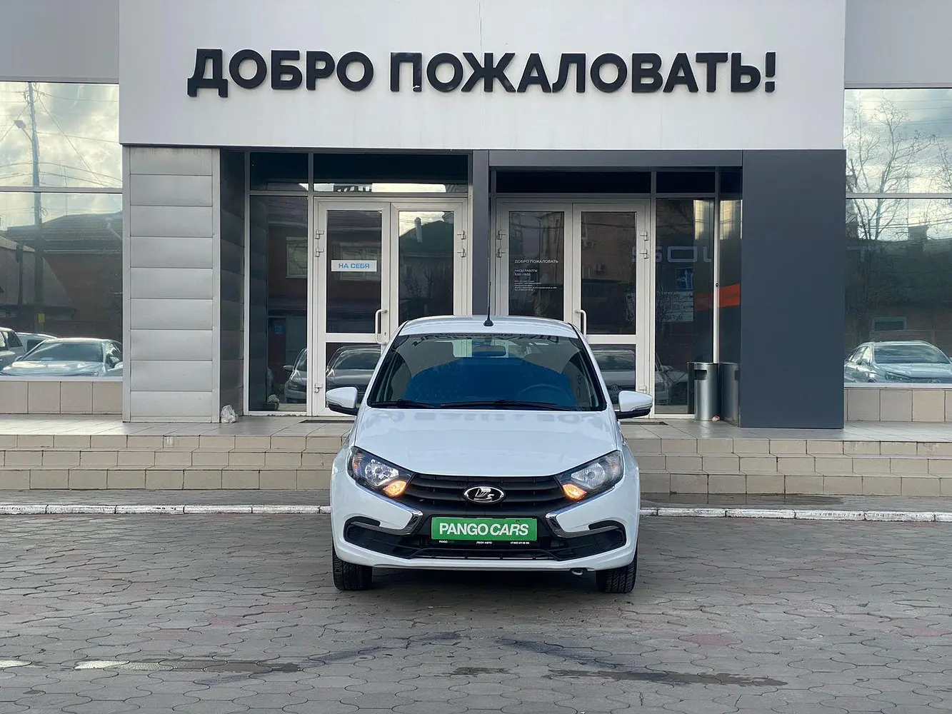 LADA (ВАЗ)