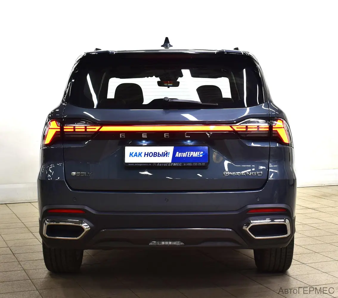 Geely