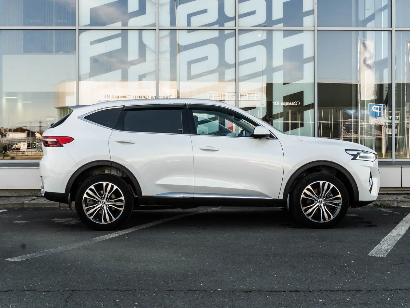 Haval