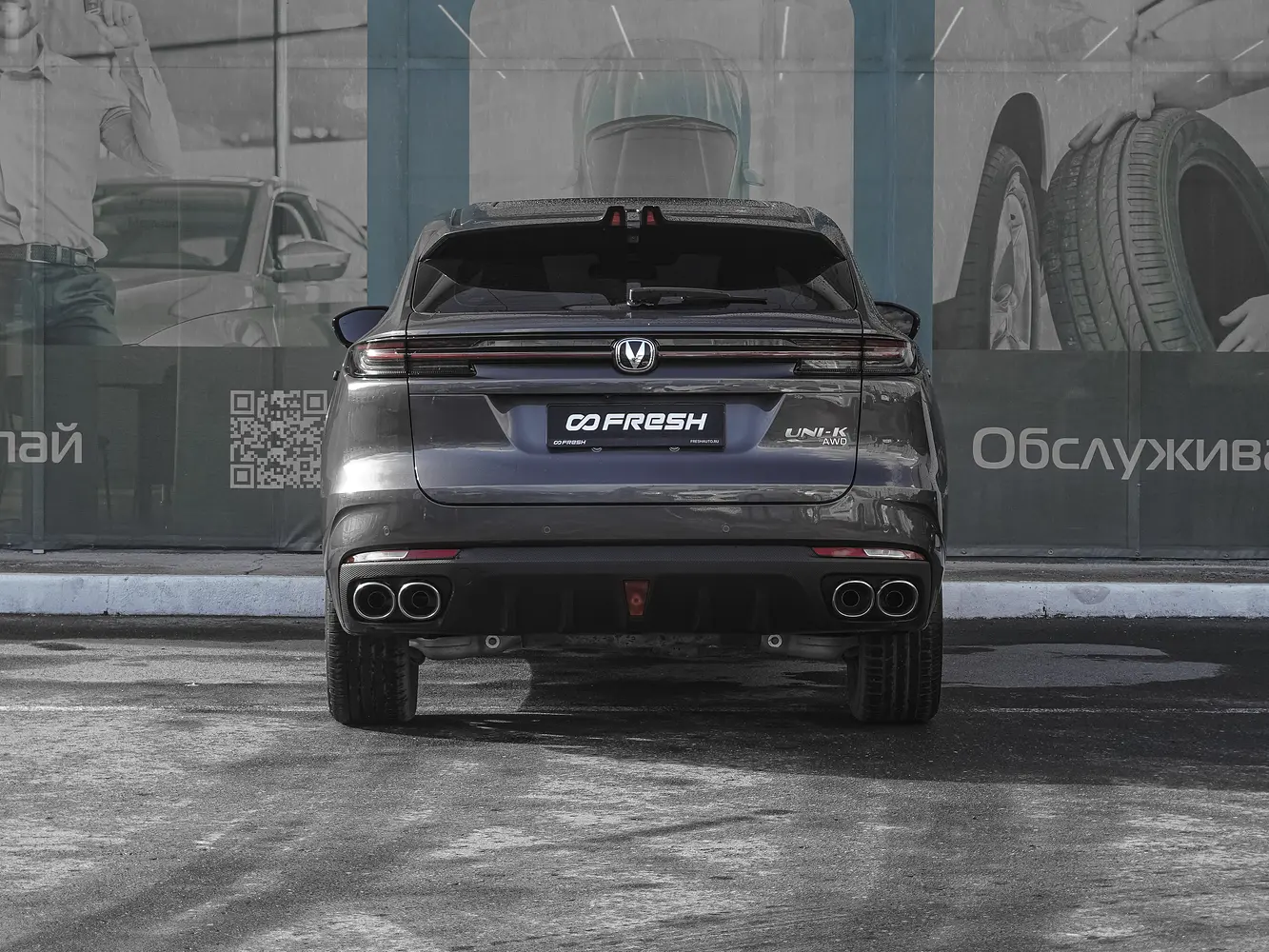 Changan