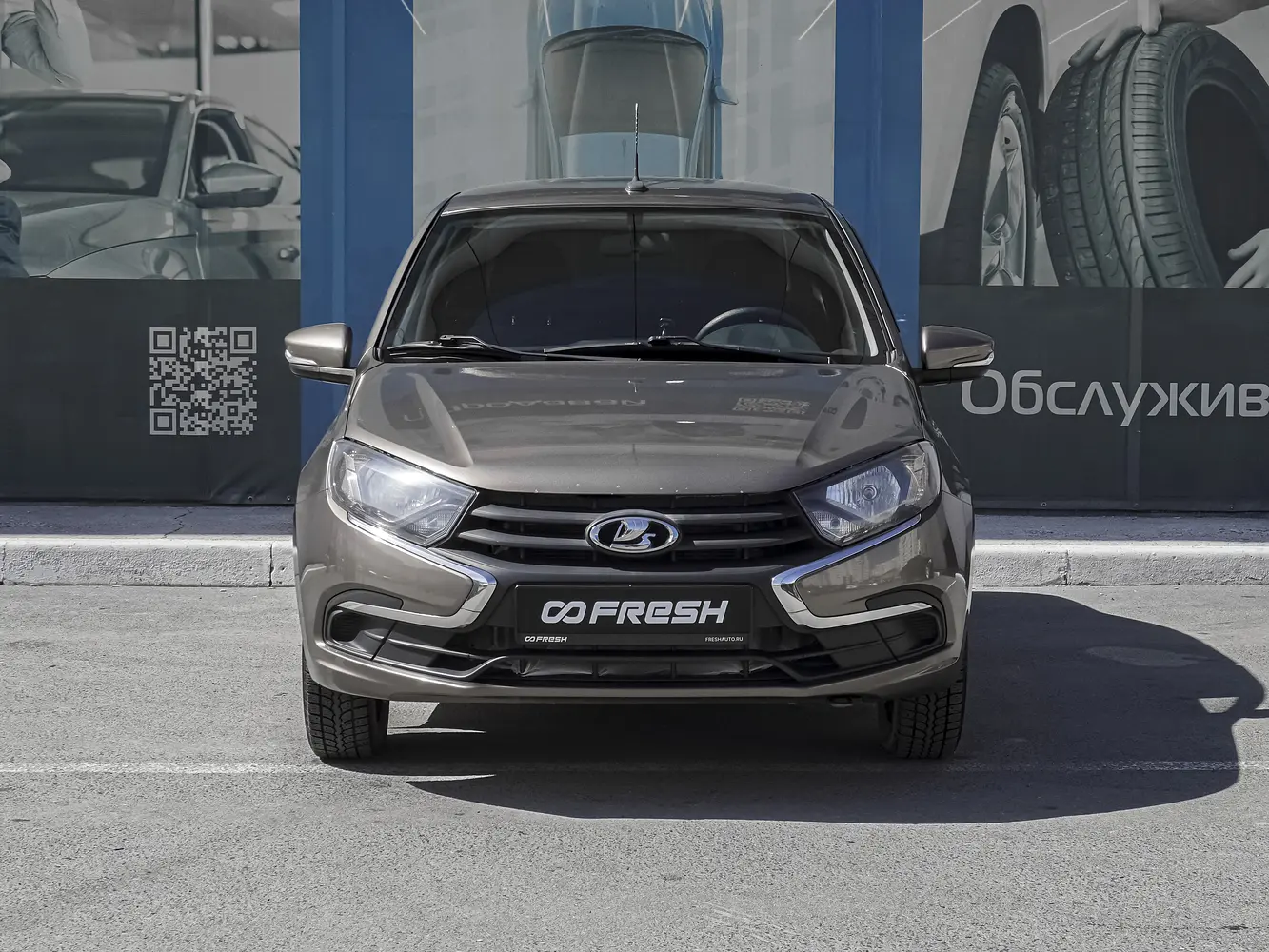LADA (ВАЗ)