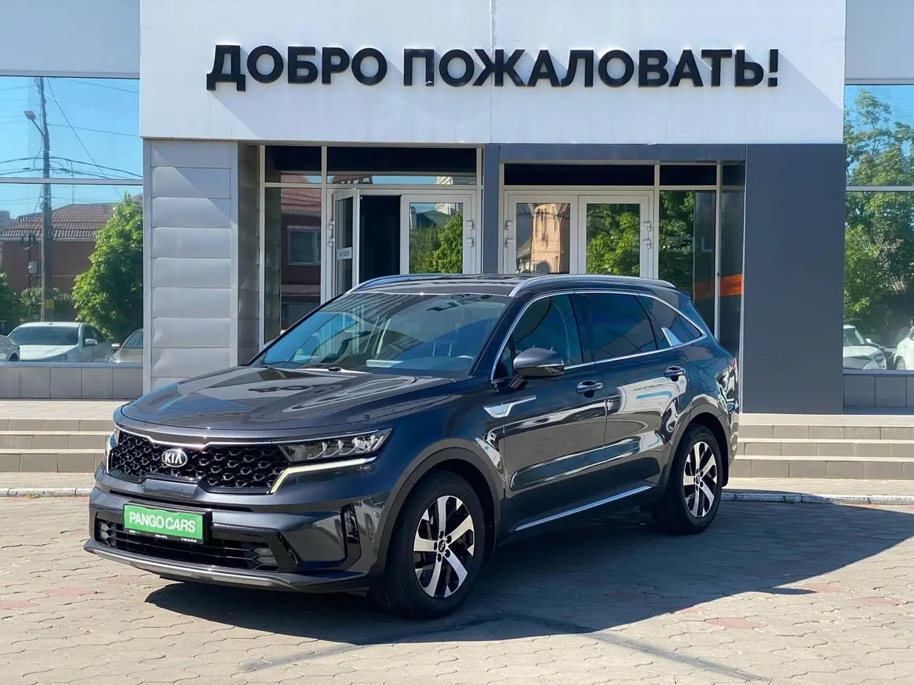 Kia