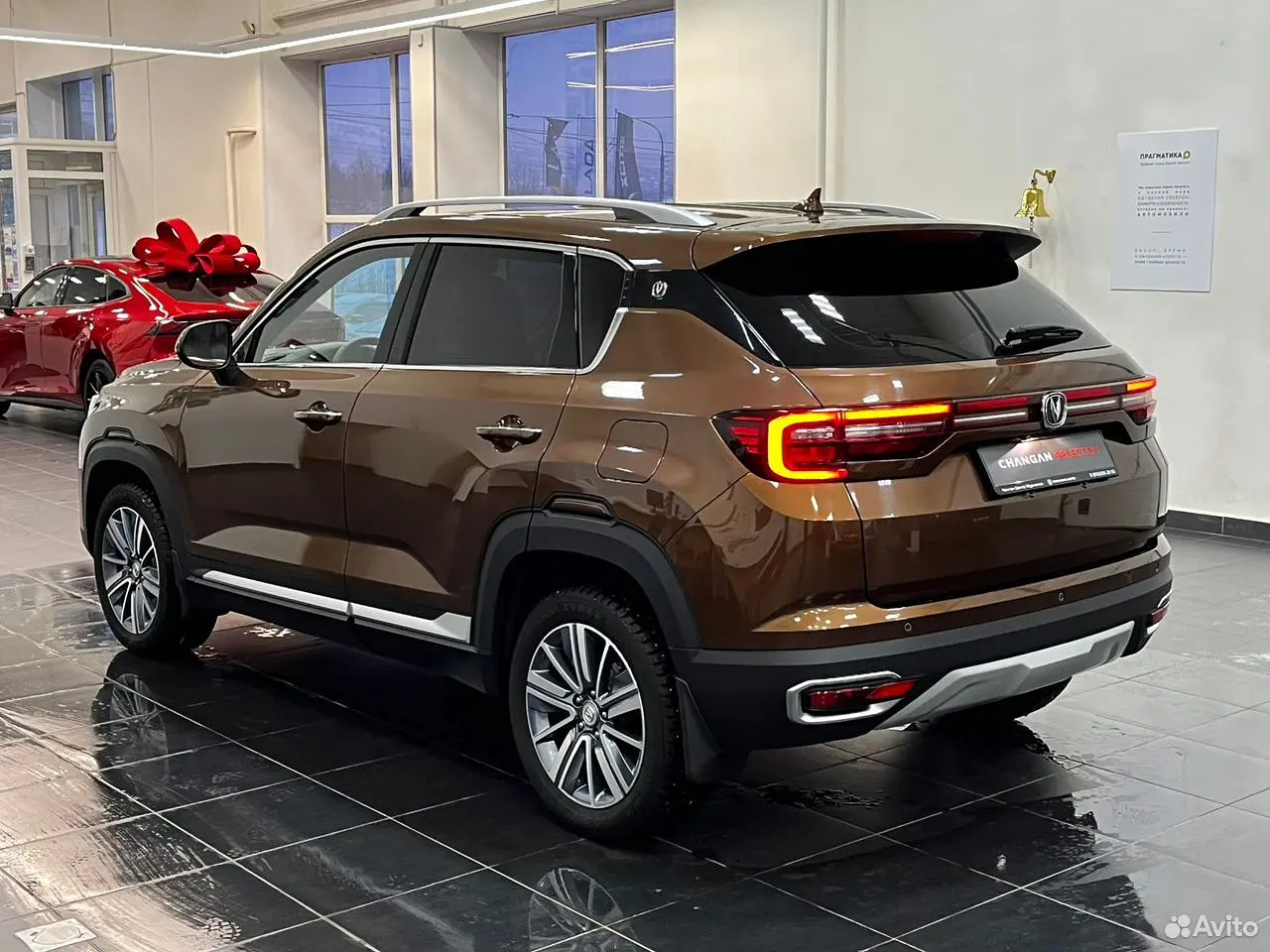 Changan