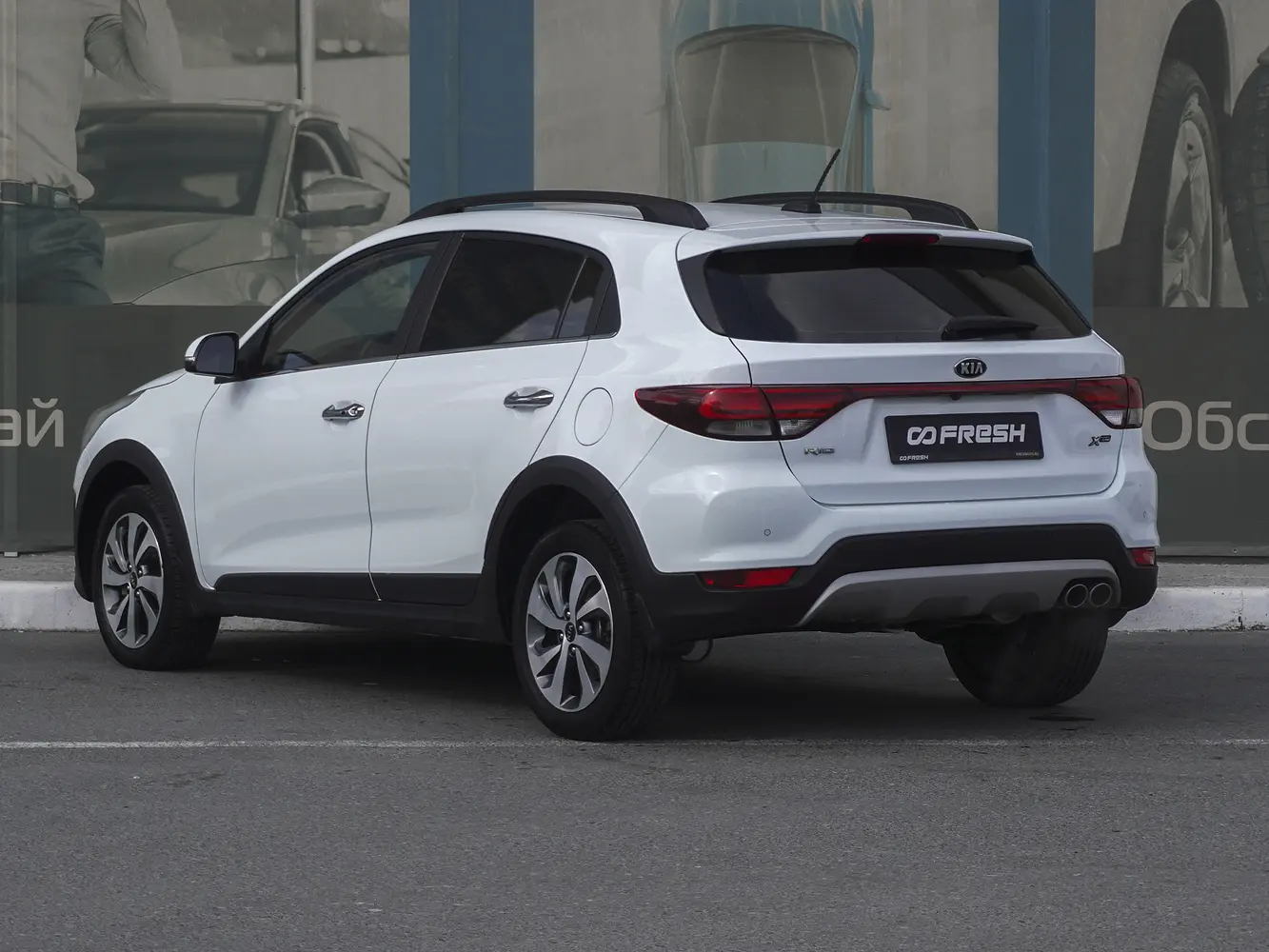 Kia