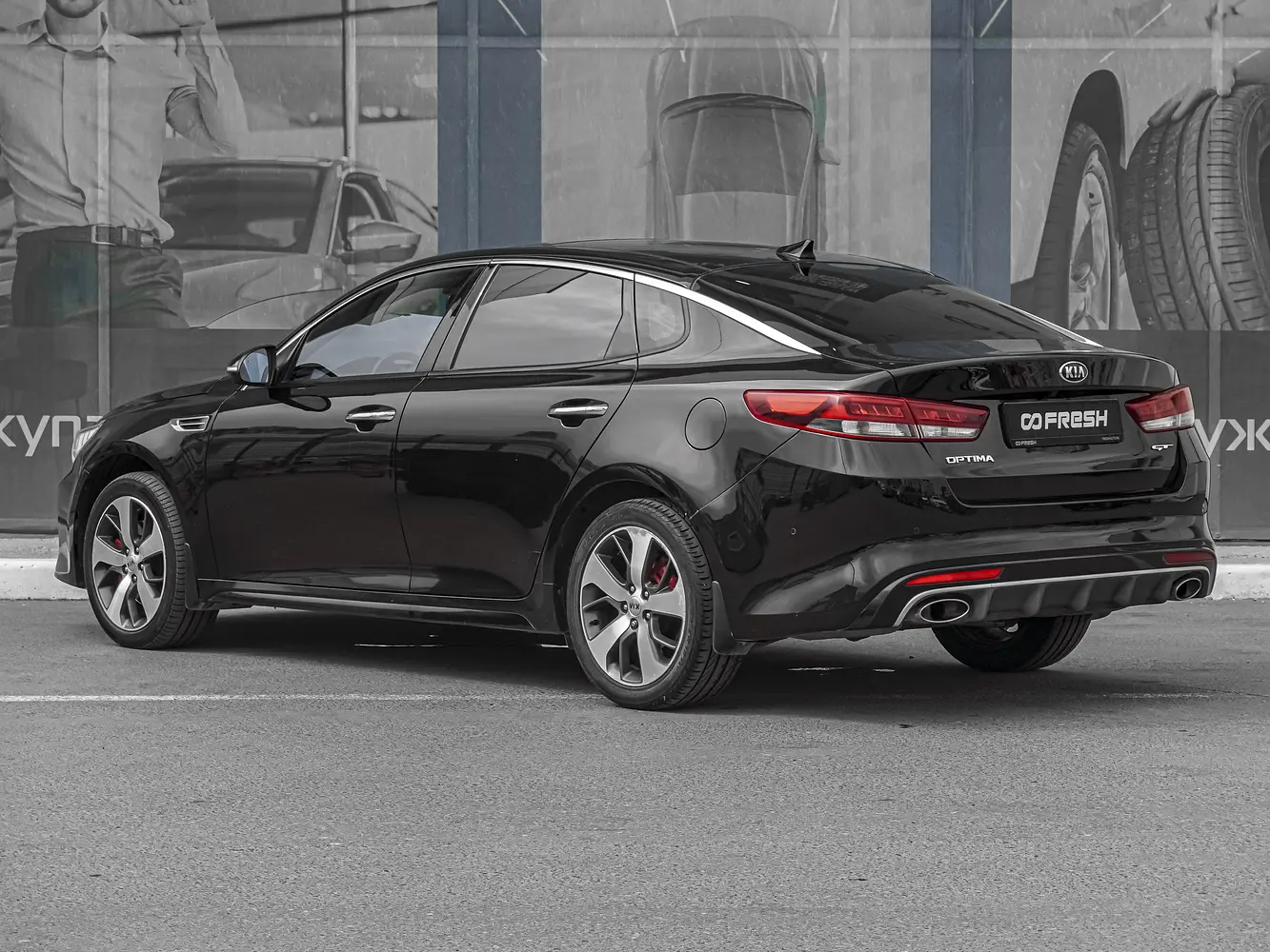 Kia