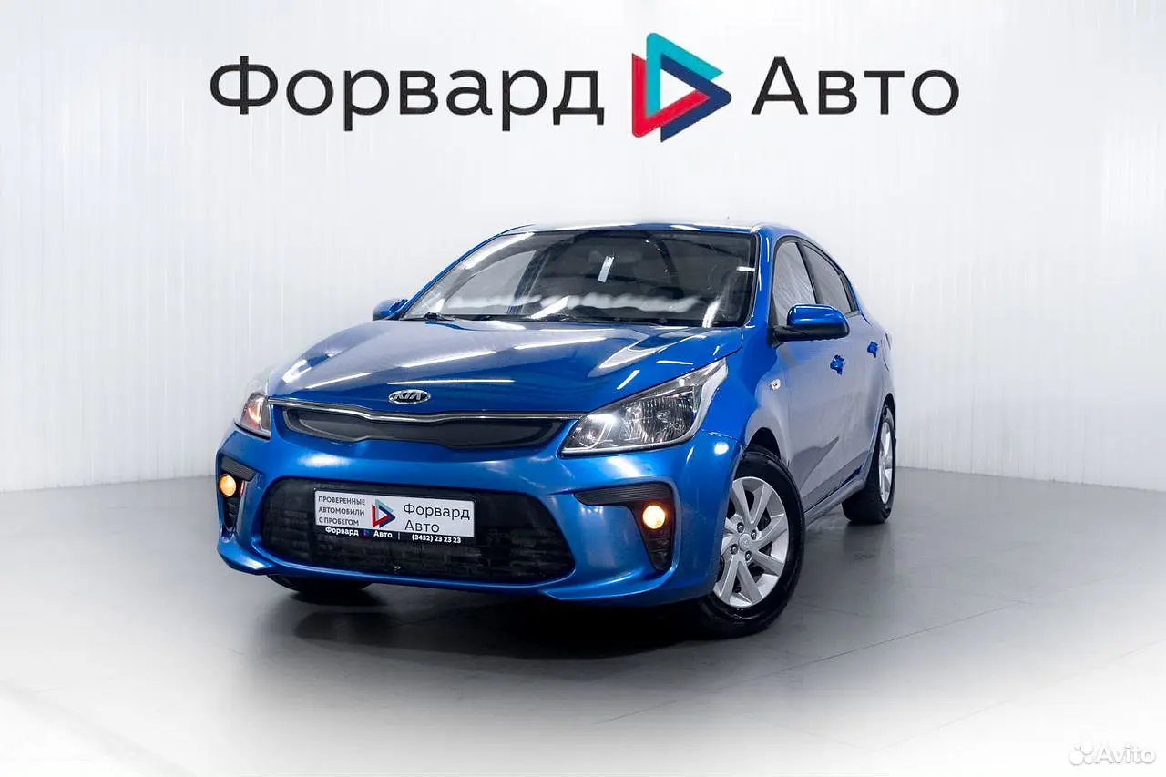 Kia