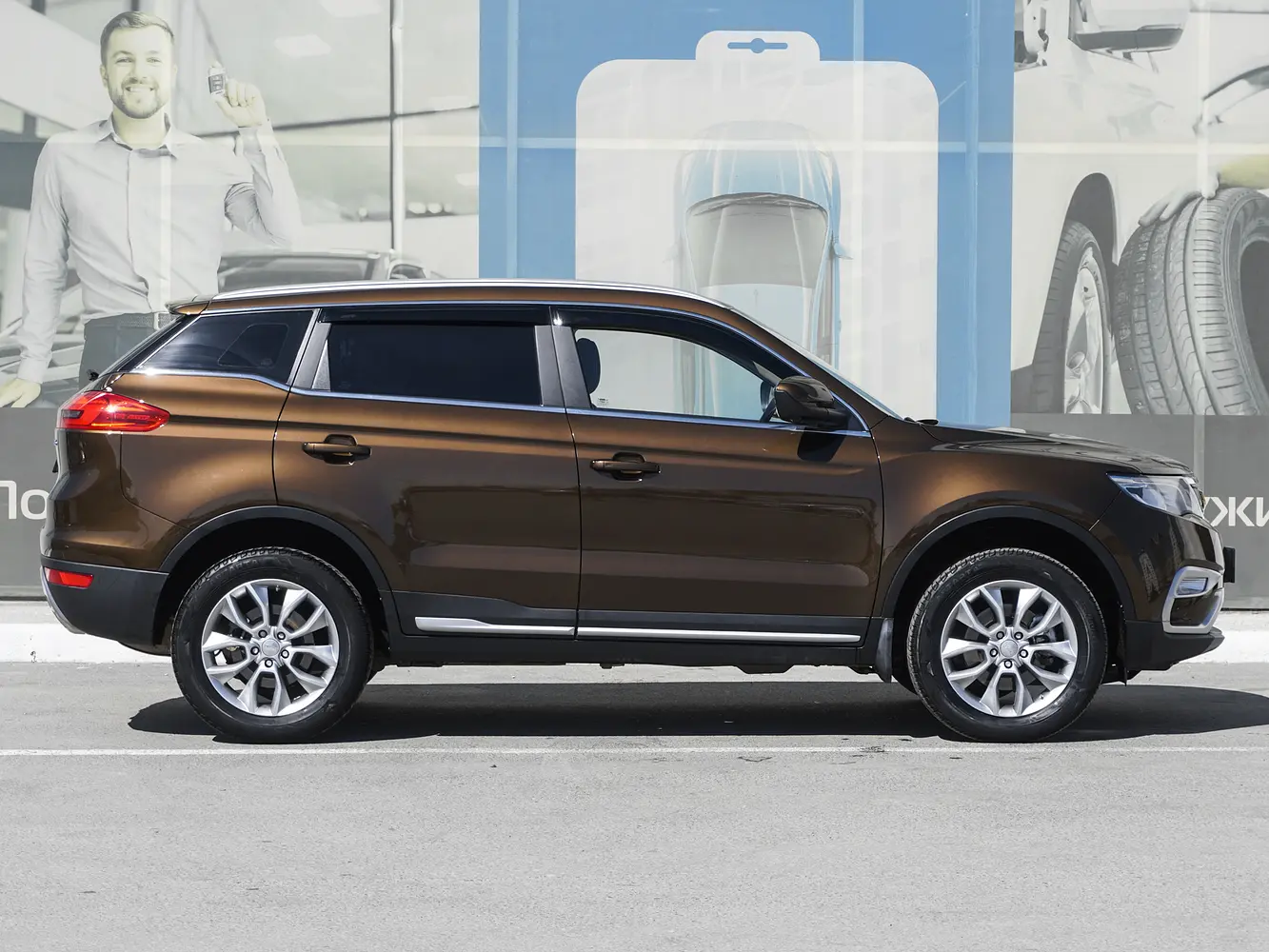 Geely