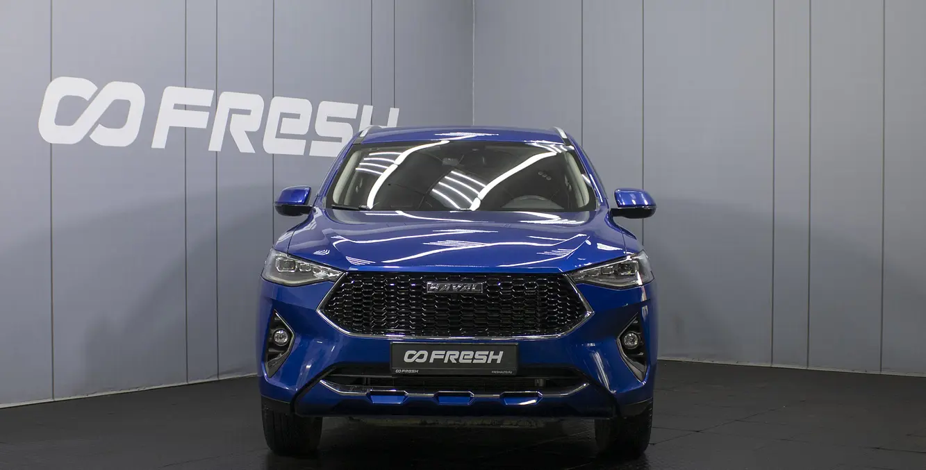 Haval