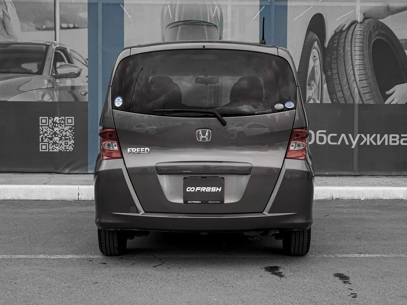 Honda