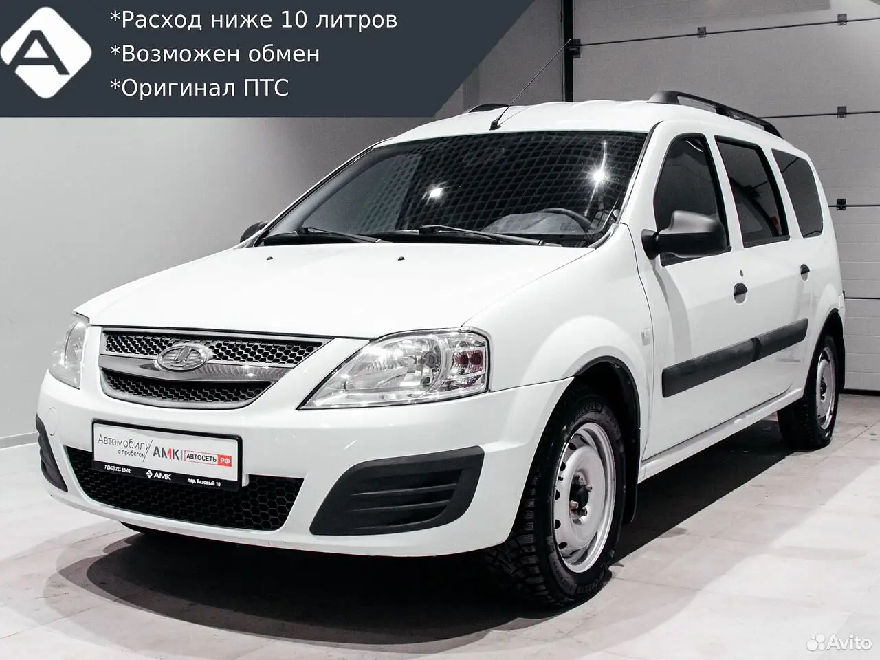 LADA (ВАЗ)